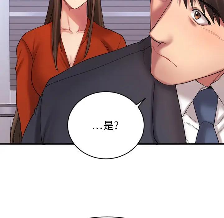 [韩国漫画] 欲望食物链 剧情,巨乳大奶,OL,熟女人妻#[142P]-72