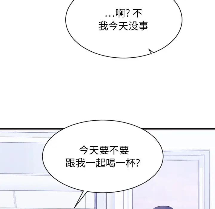[韩国漫画] 欲望食物链 剧情,巨乳大奶,OL,熟女人妻#[142P]-77
