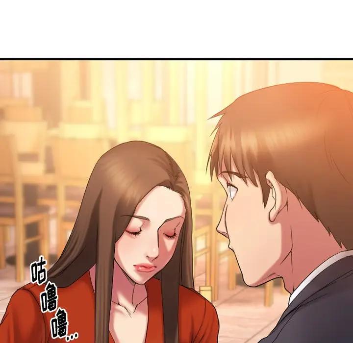 [韩国漫画] 欲望食物链 剧情,巨乳大奶,OL,熟女人妻#[142P]-88