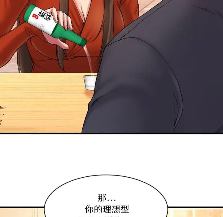[韩国漫画] 欲望食物链 剧情,巨乳大奶,OL,熟女人妻#[142P]-89