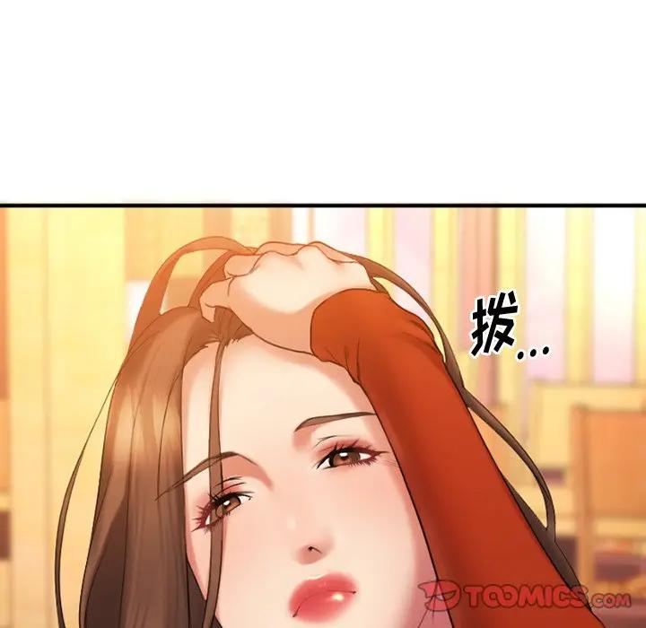 [韩国漫画] 欲望食物链 剧情,巨乳大奶,OL,熟女人妻#[142P]-99
