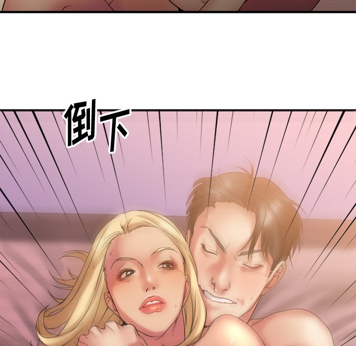 [韩国漫画] 欲望食物链 剧情,巨乳大奶,OL,熟女人妻#[145P]-107