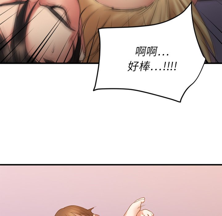 [韩国漫画] 欲望食物链 剧情,巨乳大奶,OL,熟女人妻#[145P]-114