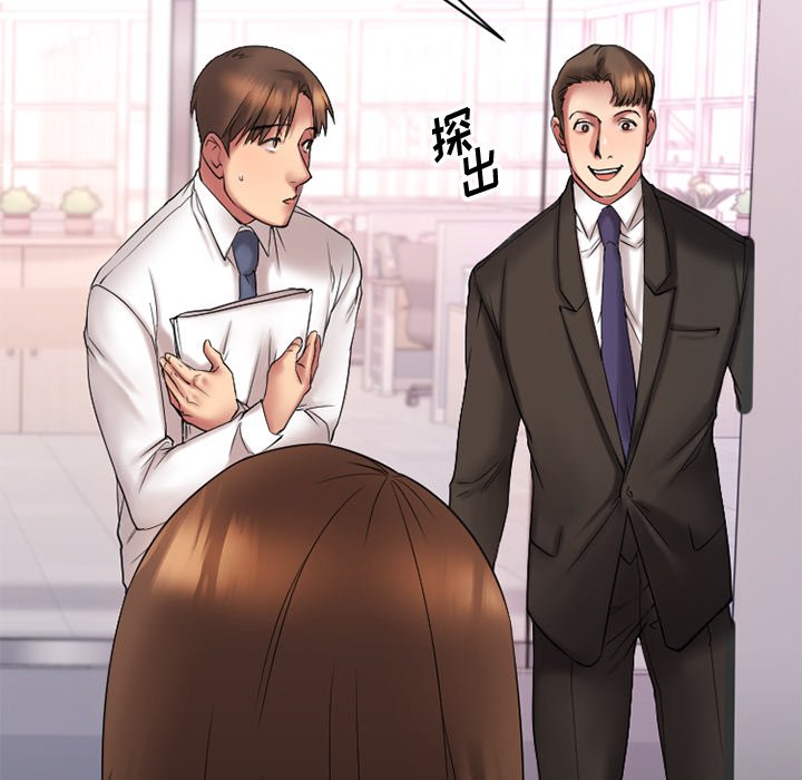 [韩国漫画] 欲望食物链 剧情,巨乳大奶,OL,熟女人妻#[145P]-12