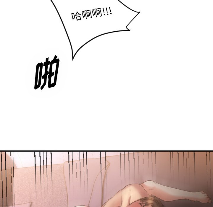 [韩国漫画] 欲望食物链 剧情,巨乳大奶,OL,熟女人妻#[145P]-127