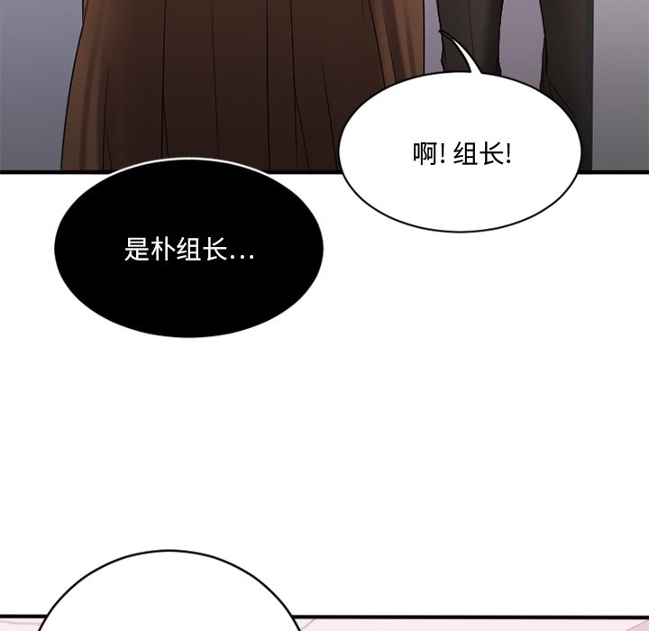 [韩国漫画] 欲望食物链 剧情,巨乳大奶,OL,熟女人妻#[145P]-13