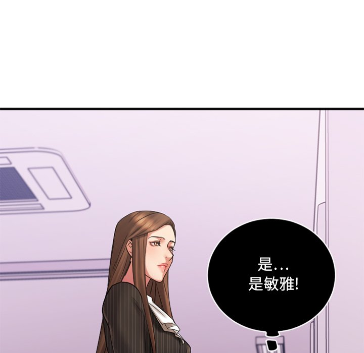 [韩国漫画] 欲望食物链 剧情,巨乳大奶,OL,熟女人妻#[145P]-4