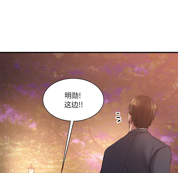 [韩国漫画] 欲望食物链 剧情,巨乳大奶,OL,熟女人妻#[145P]-42