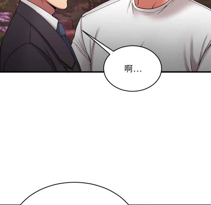 [韩国漫画] 欲望食物链 剧情,巨乳大奶,OL,熟女人妻#[145P]-50