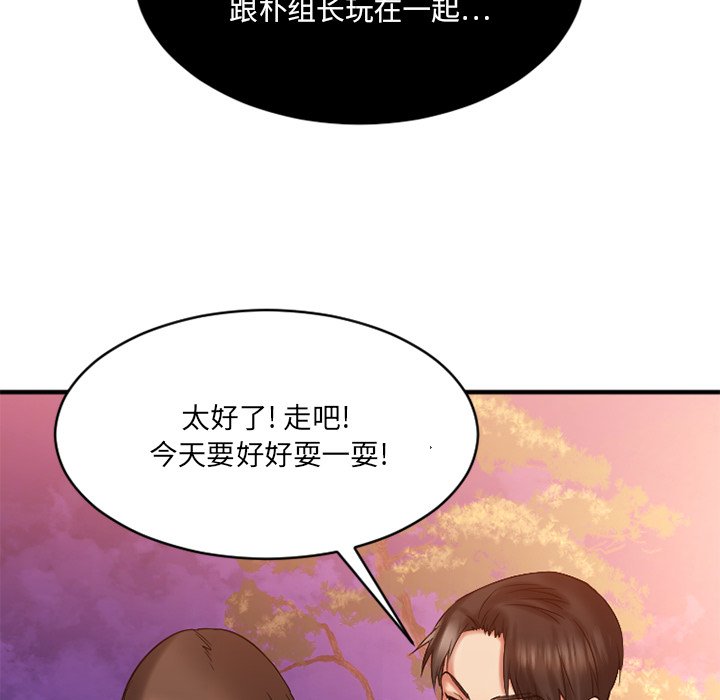 [韩国漫画] 欲望食物链 剧情,巨乳大奶,OL,熟女人妻#[145P]-53