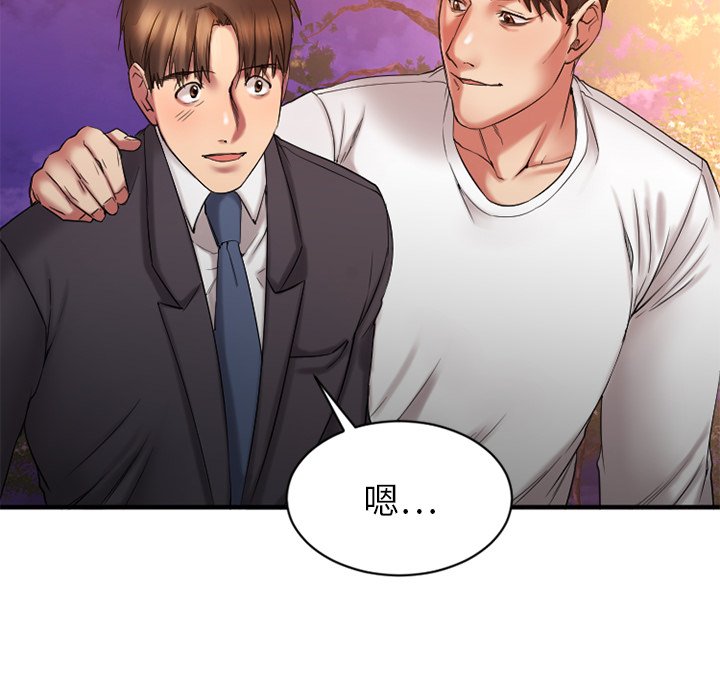 [韩国漫画] 欲望食物链 剧情,巨乳大奶,OL,熟女人妻#[145P]-54