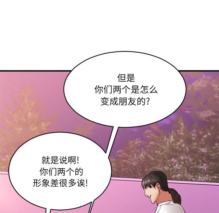 [韩国漫画] 欲望食物链 剧情,巨乳大奶,OL,熟女人妻#[145P]-58