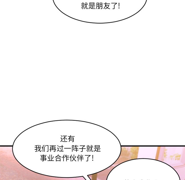 [韩国漫画] 欲望食物链 剧情,巨乳大奶,OL,熟女人妻#[145P]-60