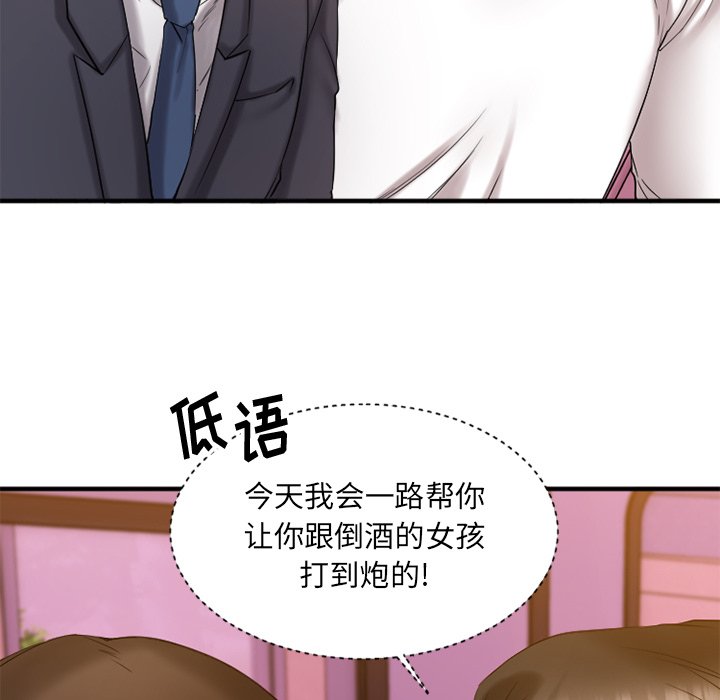 [韩国漫画] 欲望食物链 剧情,巨乳大奶,OL,熟女人妻#[145P]-67
