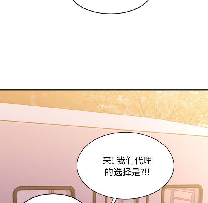 [韩国漫画] 欲望食物链 剧情,巨乳大奶,OL,熟女人妻#[145P]-69