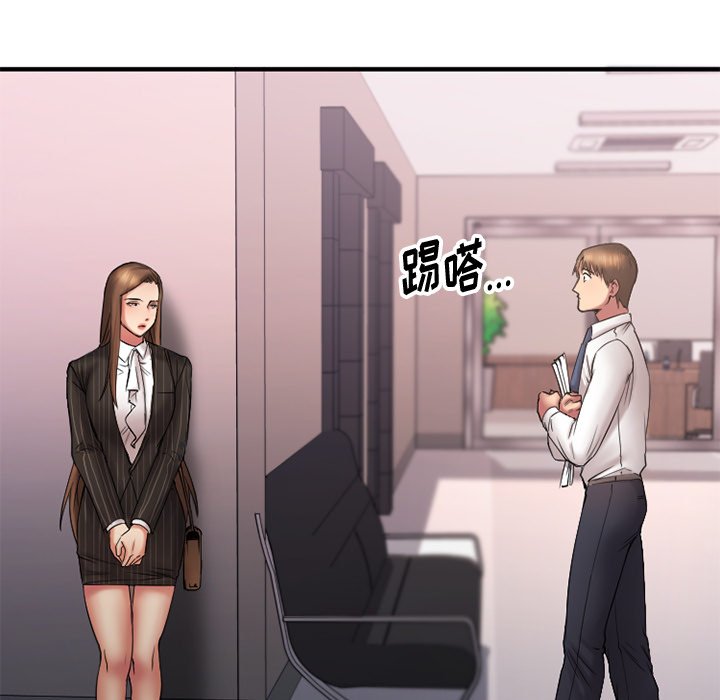 [韩国漫画] 欲望食物链 剧情,巨乳大奶,OL,熟女人妻#[145P]-7