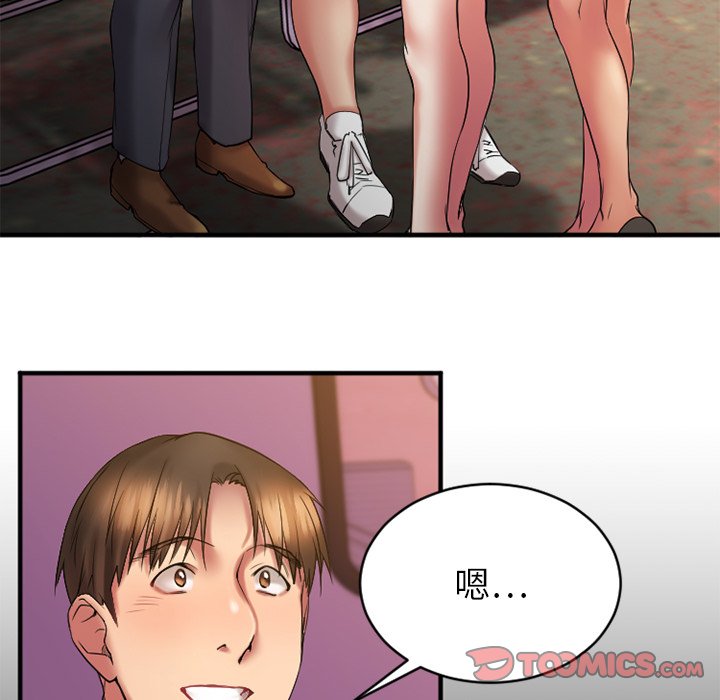 [韩国漫画] 欲望食物链 剧情,巨乳大奶,OL,熟女人妻#[145P]-71