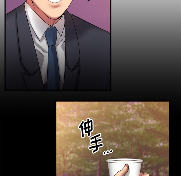 [韩国漫画] 欲望食物链 剧情,巨乳大奶,OL,熟女人妻#[145P]-72