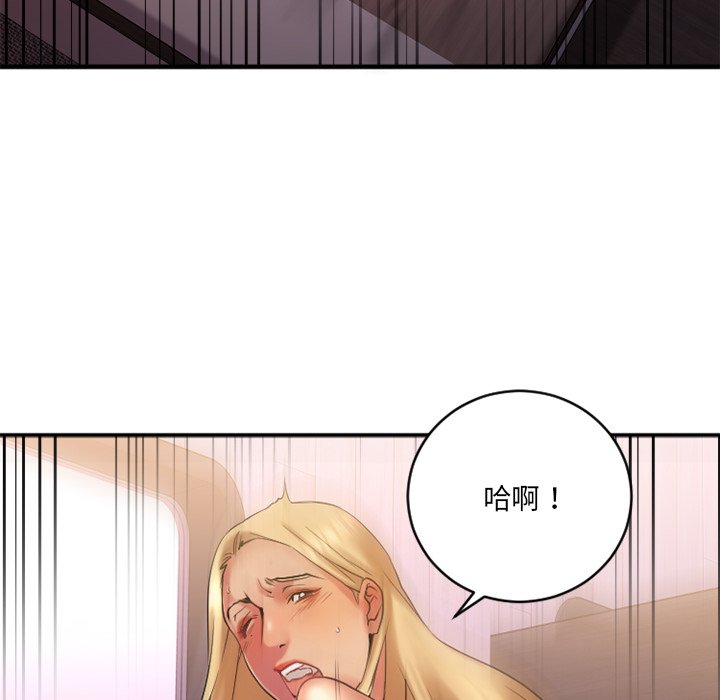 [韩国漫画] 欲望食物链 剧情,巨乳大奶,OL,熟女人妻#[145P]-79