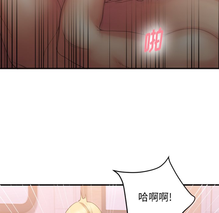 [韩国漫画] 欲望食物链 剧情,巨乳大奶,OL,熟女人妻#[145P]-81