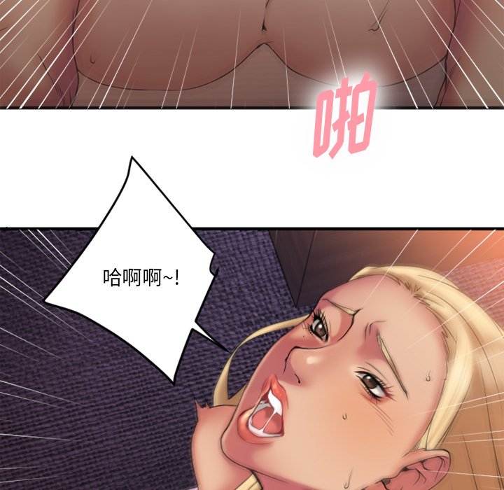 [韩国漫画] 欲望食物链 剧情,巨乳大奶,OL,熟女人妻#[145P]-85