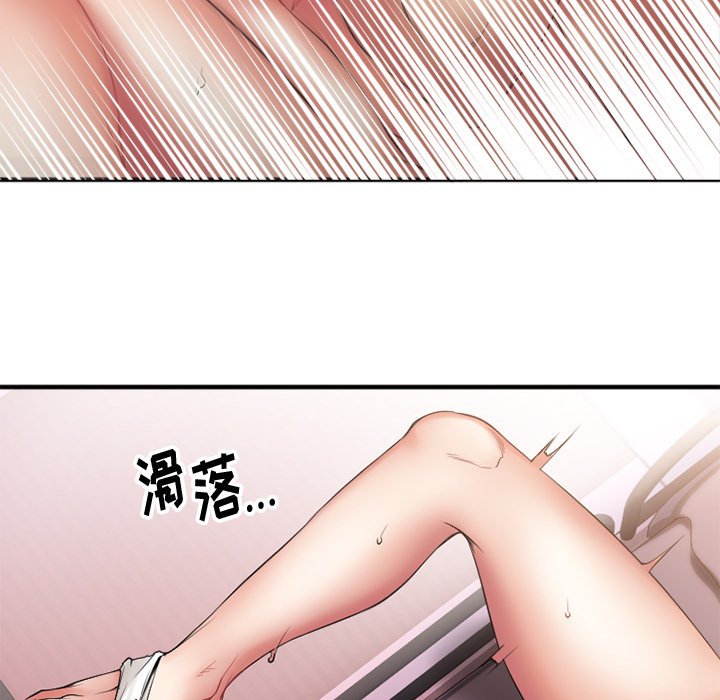 [韩国漫画] 欲望食物链 剧情,巨乳大奶,OL,熟女人妻#[145P]-93