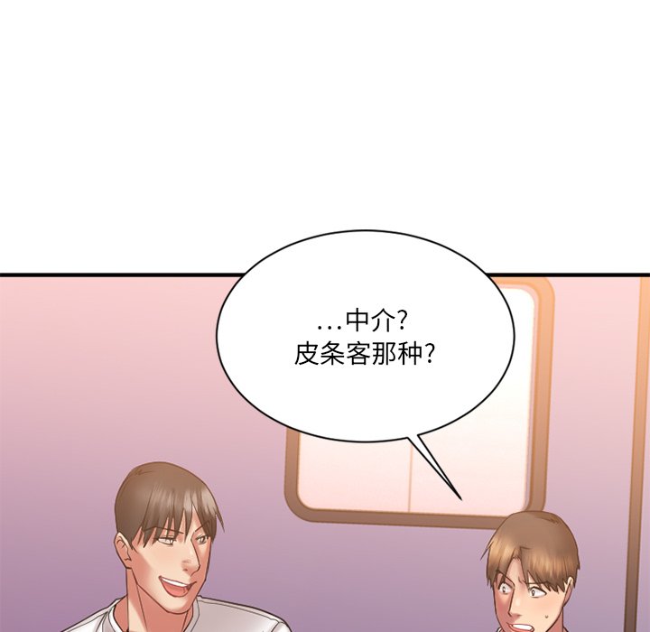 [韩国漫画] 欲望食物链 剧情,巨乳大奶,OL,熟女人妻#[149P]-10