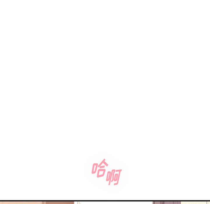 [韩国漫画] 欲望食物链 剧情,巨乳大奶,OL,熟女人妻#[149P]-100