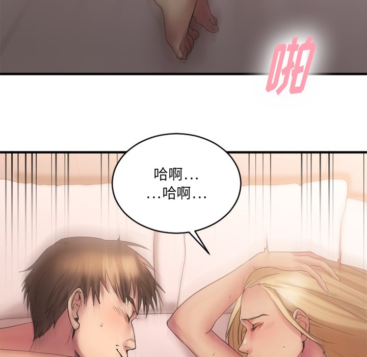 [韩国漫画] 欲望食物链 剧情,巨乳大奶,OL,熟女人妻#[149P]-104