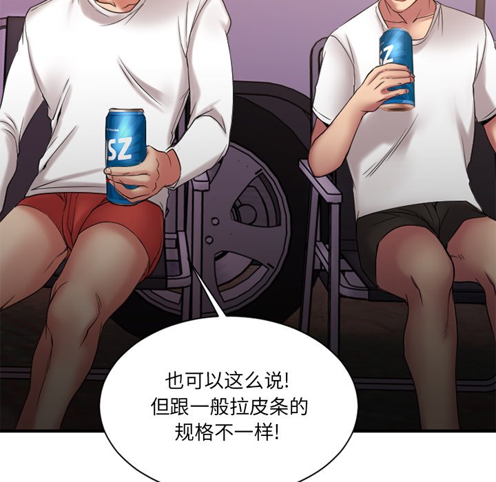 [韩国漫画] 欲望食物链 剧情,巨乳大奶,OL,熟女人妻#[149P]-11