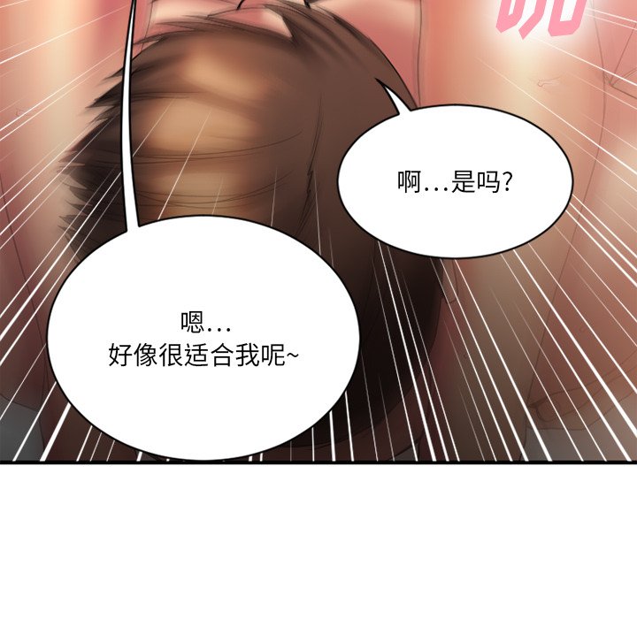 [韩国漫画] 欲望食物链 剧情,巨乳大奶,OL,熟女人妻#[149P]-115