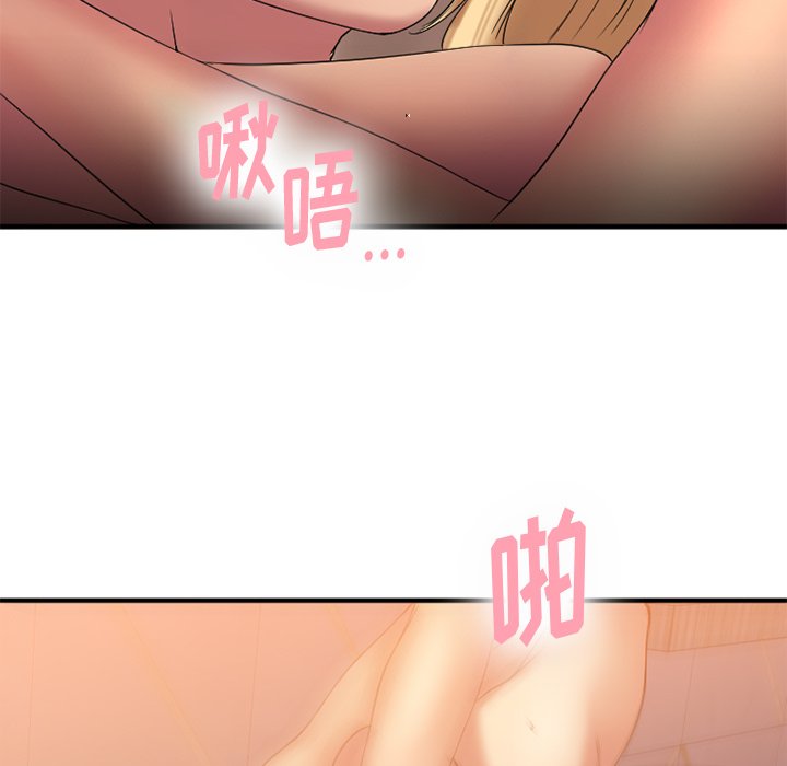 [韩国漫画] 欲望食物链 剧情,巨乳大奶,OL,熟女人妻#[149P]-124
