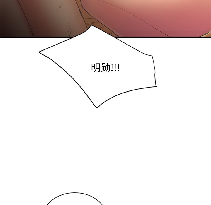 [韩国漫画] 欲望食物链 剧情,巨乳大奶,OL,熟女人妻#[149P]-130