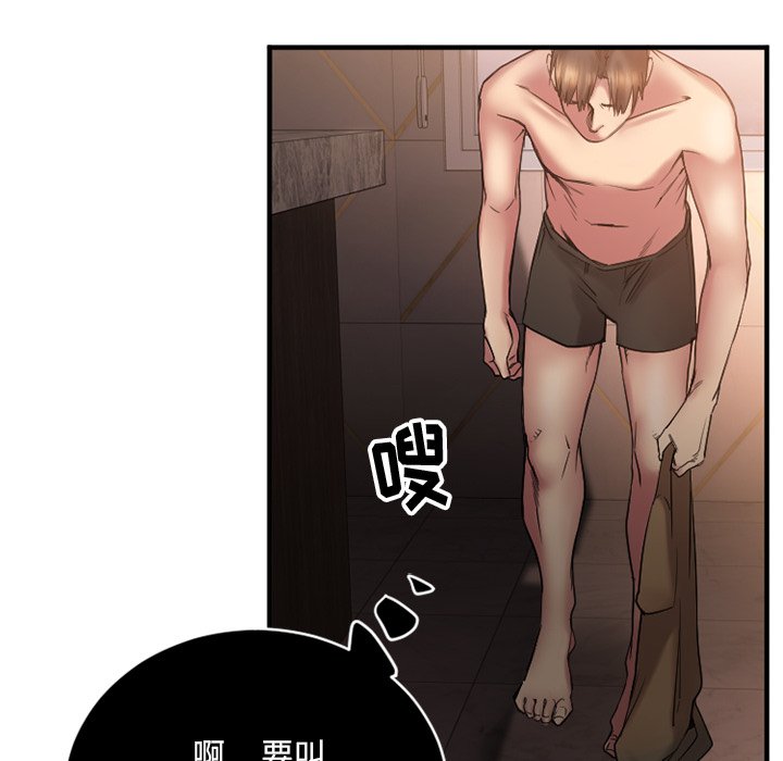 [韩国漫画] 欲望食物链 剧情,巨乳大奶,OL,熟女人妻#[149P]-135