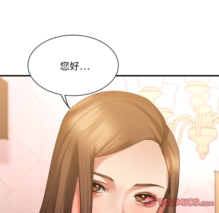 [韩国漫画] 欲望食物链 剧情,巨乳大奶,OL,熟女人妻#[149P]-147