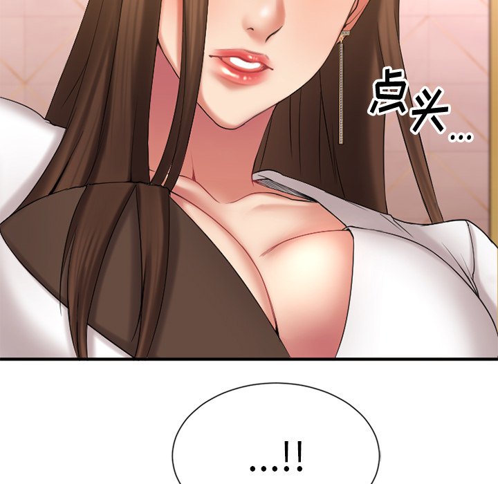 [韩国漫画] 欲望食物链 剧情,巨乳大奶,OL,熟女人妻#[149P]-148