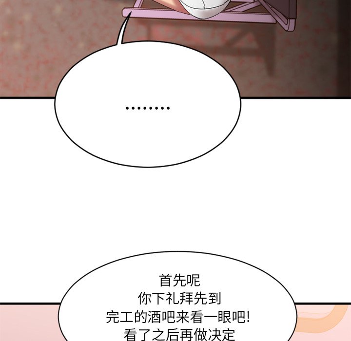 [韩国漫画] 欲望食物链 剧情,巨乳大奶,OL,熟女人妻#[149P]-18