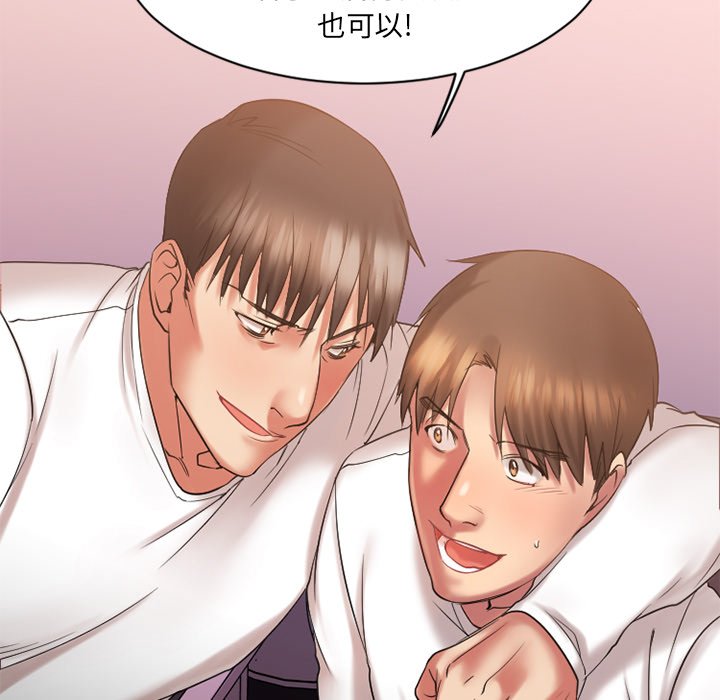 [韩国漫画] 欲望食物链 剧情,巨乳大奶,OL,熟女人妻#[149P]-19