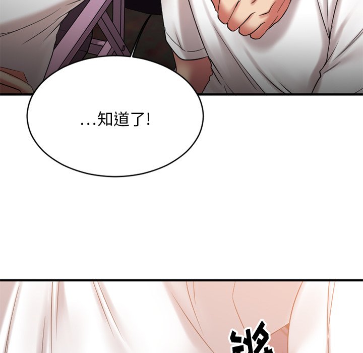 [韩国漫画] 欲望食物链 剧情,巨乳大奶,OL,熟女人妻#[149P]-20