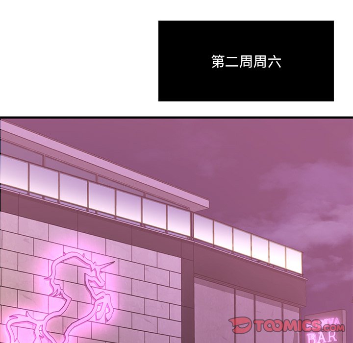 [韩国漫画] 欲望食物链 剧情,巨乳大奶,OL,熟女人妻#[149P]-27