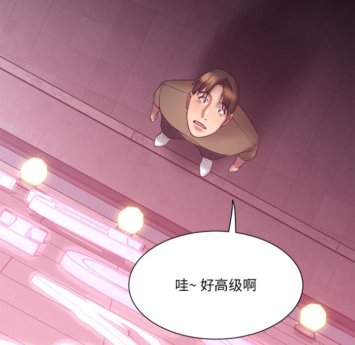 [韩国漫画] 欲望食物链 剧情,巨乳大奶,OL,熟女人妻#[149P]-30