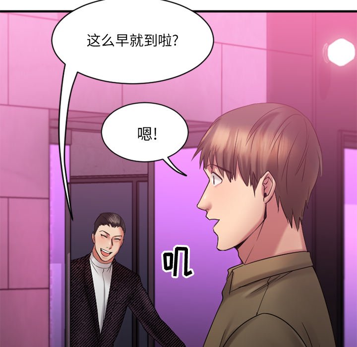 [韩国漫画] 欲望食物链 剧情,巨乳大奶,OL,熟女人妻#[149P]-32