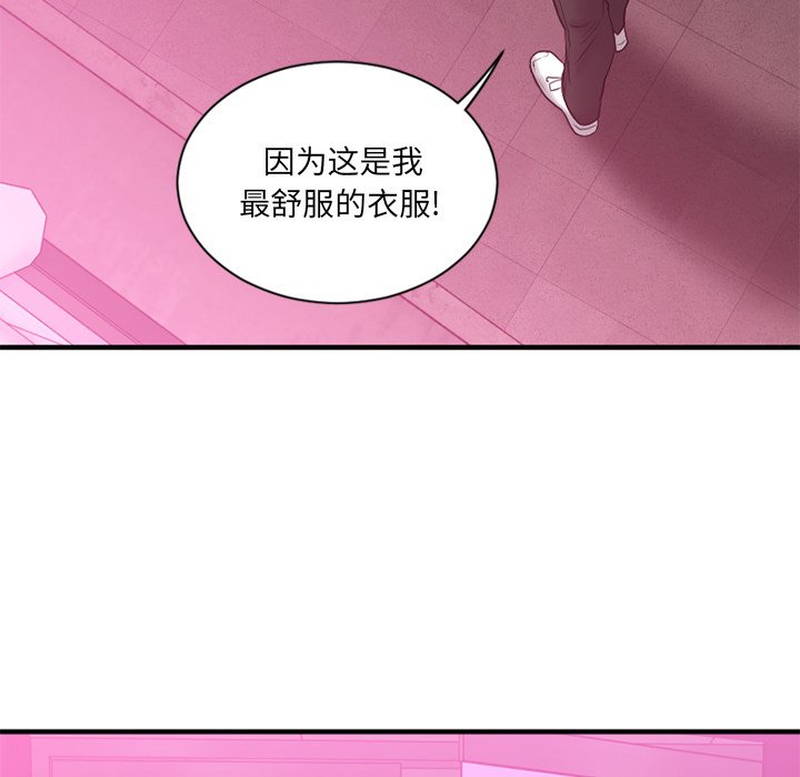 [韩国漫画] 欲望食物链 剧情,巨乳大奶,OL,熟女人妻#[149P]-35