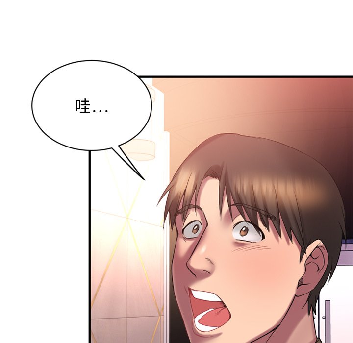 [韩国漫画] 欲望食物链 剧情,巨乳大奶,OL,熟女人妻#[149P]-39