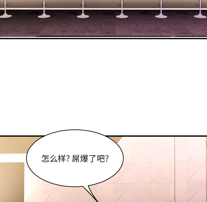 [韩国漫画] 欲望食物链 剧情,巨乳大奶,OL,熟女人妻#[149P]-43