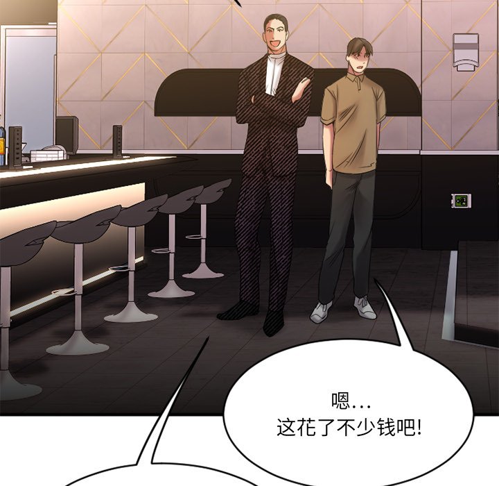 [韩国漫画] 欲望食物链 剧情,巨乳大奶,OL,熟女人妻#[149P]-44