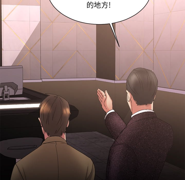 [韩国漫画] 欲望食物链 剧情,巨乳大奶,OL,熟女人妻#[149P]-46