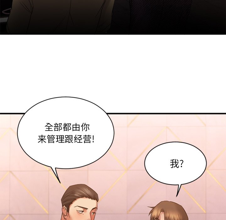 [韩国漫画] 欲望食物链 剧情,巨乳大奶,OL,熟女人妻#[149P]-47