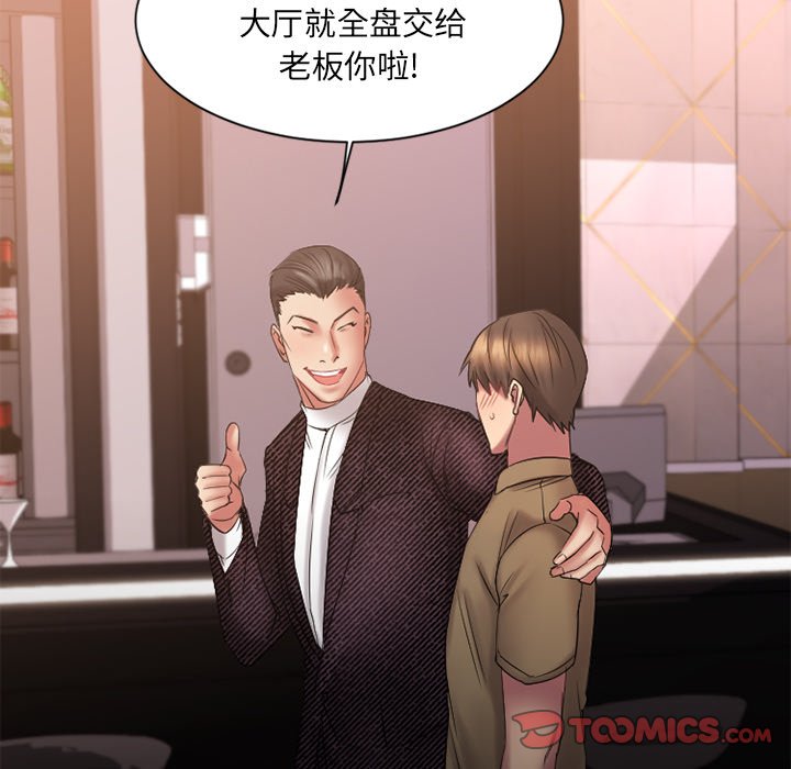 [韩国漫画] 欲望食物链 剧情,巨乳大奶,OL,熟女人妻#[149P]-51