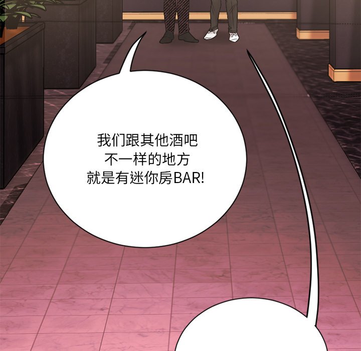 [韩国漫画] 欲望食物链 剧情,巨乳大奶,OL,熟女人妻#[149P]-58